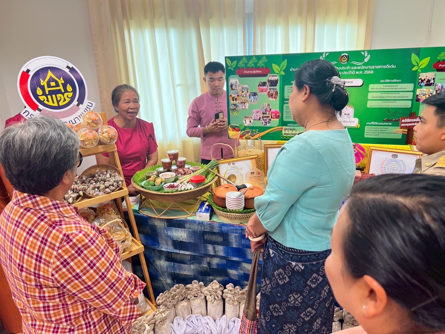 🔆พช.บุรีรัมย์🔆 เข้ารับการคัดเลือก ข้าราชการ ลูกจ้างประจำ และพนักงานราชการดีเด่นกรมการพัฒนาชุมชน ประจำปี พ.ศ.2568