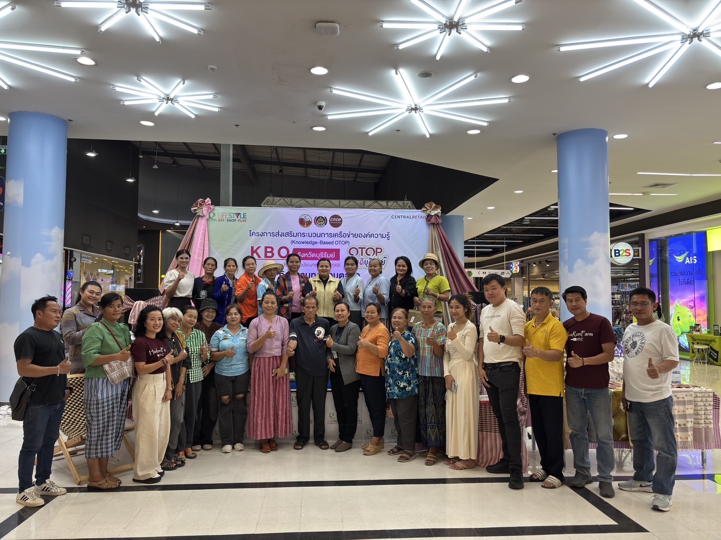 🔆พช.บุรีรัมย์🔆 จัดกิจกรรมทดสอบตลาดตามโครงการส่งเสริมกระบวนการเครือข่ายองค์ความรู้ (Knowledge – Based OTOP : KBO)