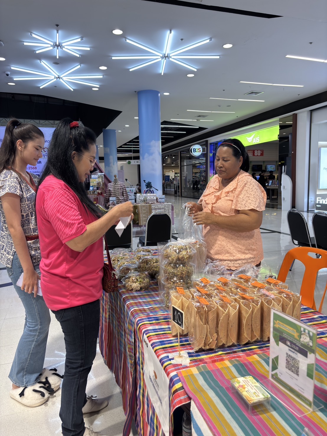 🔆พช.บุรีรัมย์🔆 จัดกิจกรรมทดสอบตลาดตามโครงการส่งเสริมกระบวนการเครือข่ายองค์ความรู้ (Knowledge – Based OTOP : KBO)