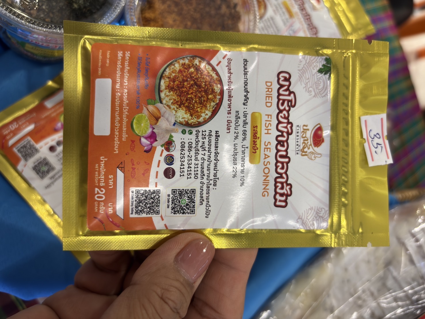 🔆พช.บุรีรัมย์🔆 จัดกิจกรรมทดสอบตลาดตามโครงการส่งเสริมกระบวนการเครือข่ายองค์ความรู้ (Knowledge – Based OTOP : KBO)