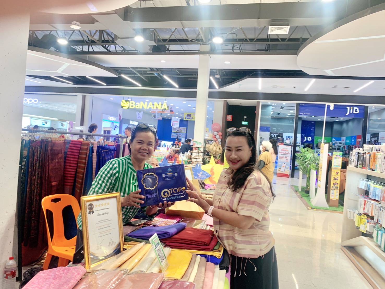 🔆พช.บุรีรัมย์🔆 จัดกิจกรรมทดสอบตลาดตามโครงการส่งเสริมกระบวนการเครือข่ายองค์ความรู้ (Knowledge – Based OTOP : KBO)