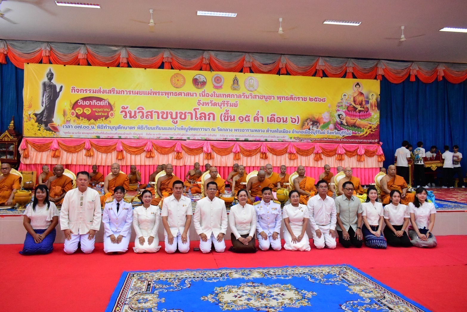 🔆พช.บุรีรัมย์🔆ร่วมกิจกรรมส่งเสริมการเผยแผ่พระพุทธศาสนา เนื่องในเทศกาลวันวิสาขบูชา พุทธศักราช 2568 จังหวัดบุรีรัมย์