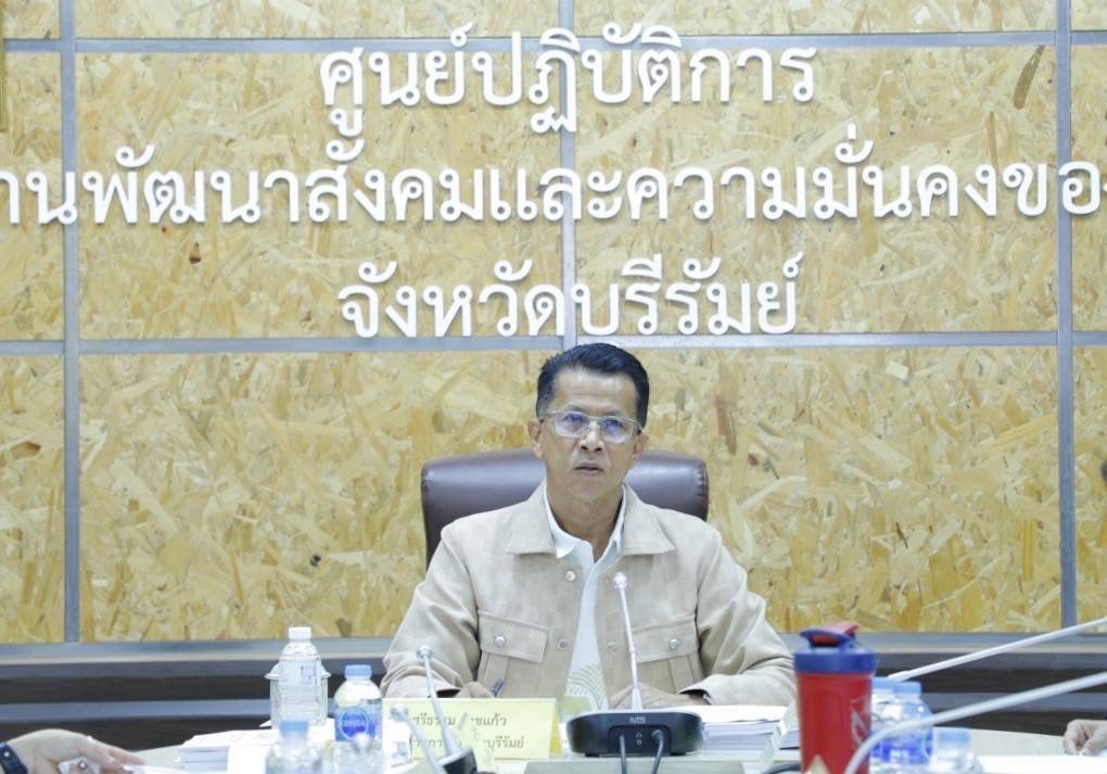 🔆พช.บุรีรัมย์🔆 ร่วมประชุมคณะกรรมการคัดเลือกแม่ดีเด่นแห่งชาติและสตรีไทยดีเด่นจังหวัดบุรีรัมย์ประจำปี 2568