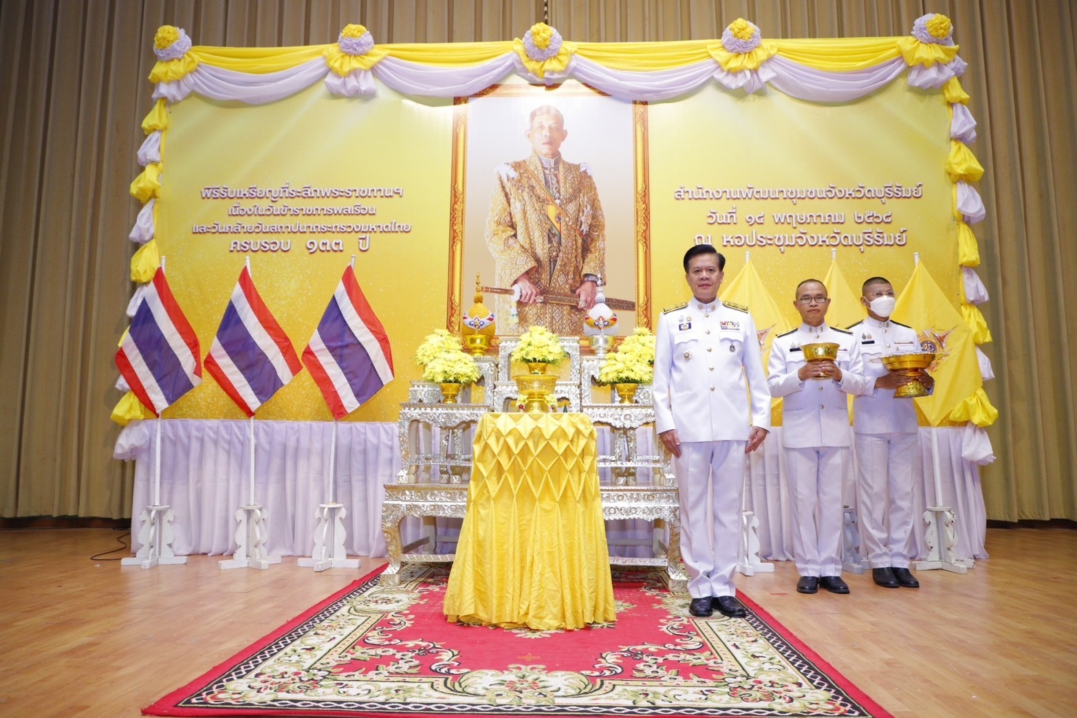 🔆พช.บุรีรัมย์🔆 จัดพิธีรับมอบเหรียญที่ระลึกพระราชทานฯ เนื่องในวันข้าราชการพลเรือนและวันคล้ายวันสถาปนากระทรวงมหาดไทย ครบรอบ 133 ปี วันที่ 1 เมษายน 2568
