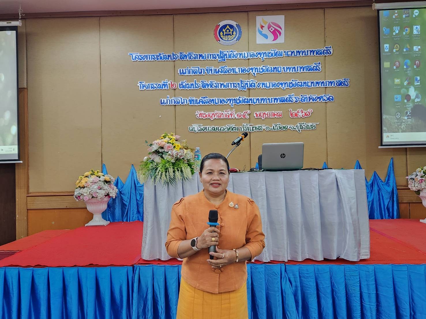 🔆บุรีรัมย์-พช.บุรีรัมย์🔆กองทุนพัฒนาบทบาทสตรี : ดำเนินโครงการเพิ่มประสิทธิภาพการปฏิบัติงานกองทุนพัฒนาบทบาทสตรีแก่กลไกการขับเคลื่อนกองทุนพัฒนาบทบาทสตรีระดับจังหวัด กิจกรรมที่ 2 เพิ่มประสิทธิภาพการปฏิบัติงานกองทุนพัฒนาบทบาทสตรีแก่กลไกขับเคลื่อนกองทุนพัฒนาบทบาทสตรีระดับจังหวัด