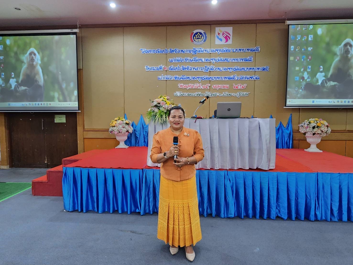 🔆บุรีรัมย์-พช.บุรีรัมย์🔆กองทุนพัฒนาบทบาทสตรี : ดำเนินโครงการเพิ่มประสิทธิภาพการปฏิบัติงานกองทุนพัฒนาบทบาทสตรีแก่กลไกการขับเคลื่อนกองทุนพัฒนาบทบาทสตรีระดับจังหวัด กิจกรรมที่ 2 เพิ่มประสิทธิภาพการปฏิบัติงานกองทุนพัฒนาบทบาทสตรีแก่กลไกขับเคลื่อนกองทุนพัฒนาบทบาทสตรีระดับจังหวัด