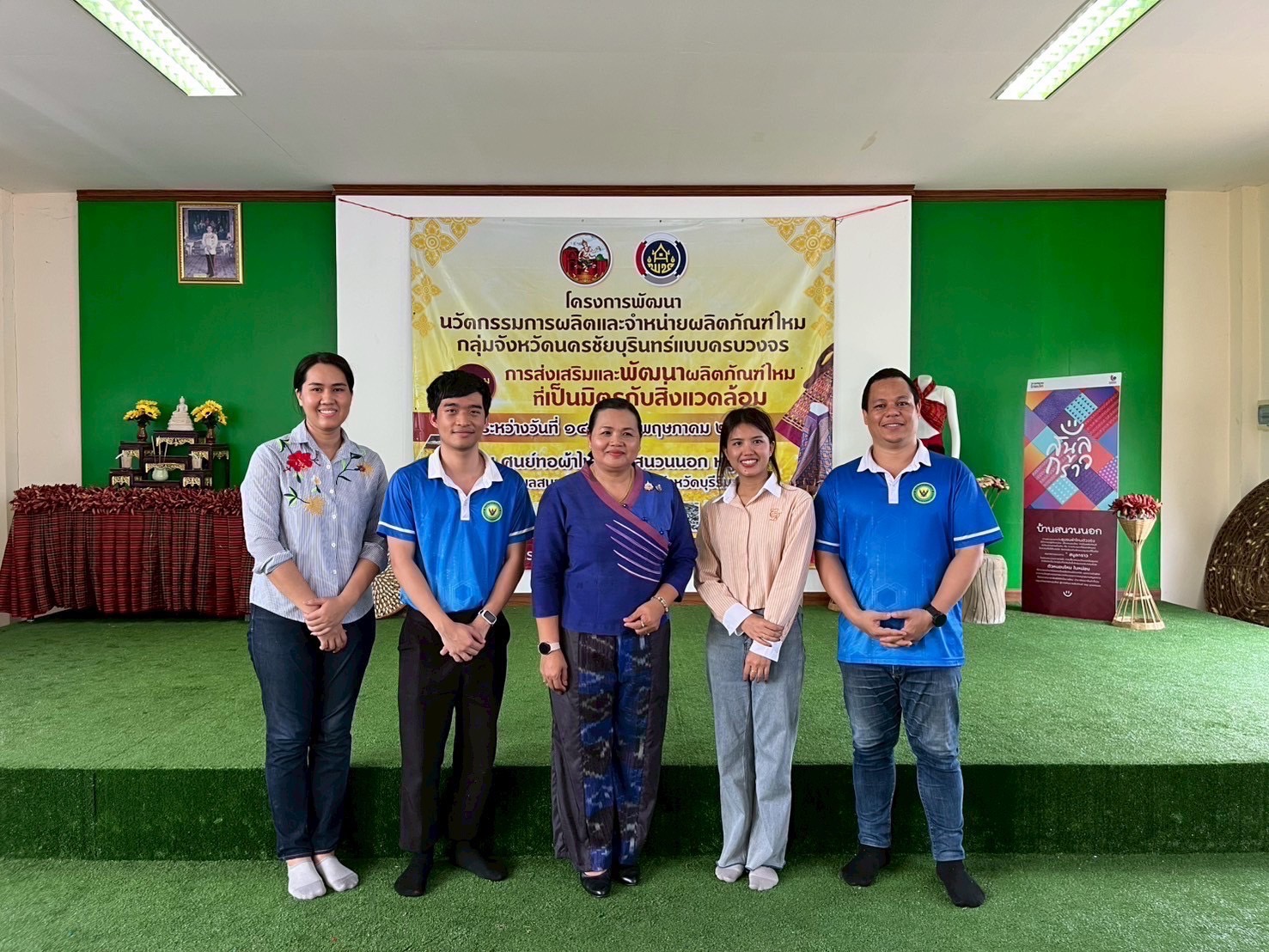 🔆พช.บุรีรัมย์🔆“จบ ครบหลักสูตร” พัฒนานวัตกรรมการผลิตและจำหน่ายผลิตภัณฑ์ไหม กลุ่มจังหวัดนครชัยบุรินทร์แบบครบวงจร จังหวัดบุรีรัมย์