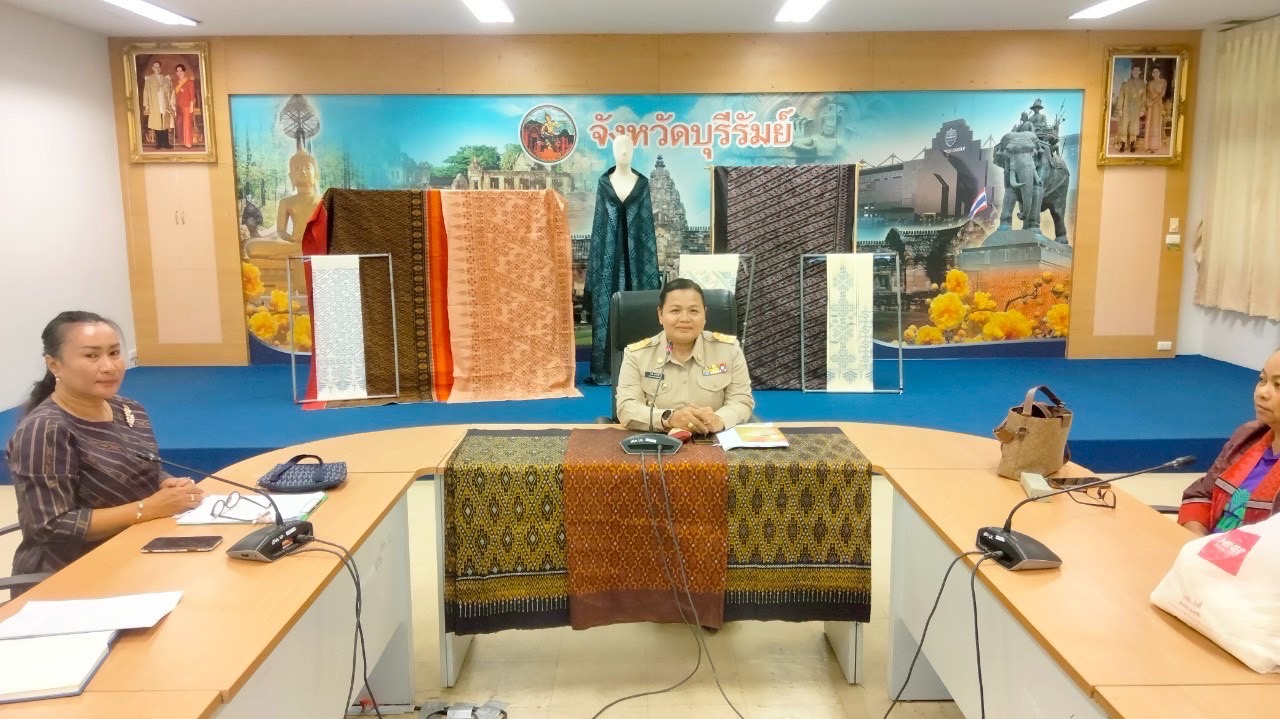 🔆พช.บุรีรัมย์🔆 ประชุมติดตามโครงการยกระดับการพัฒนาผลิตภัณฑ์ภูมิปัญญาผ้าไทยและงานหัตถกรรม กิจกรรมการประกวดผ้าลายพระราชทาน “ผ้าลายสิริราชพัสตราภรณ์” และงานหัตถกรรม