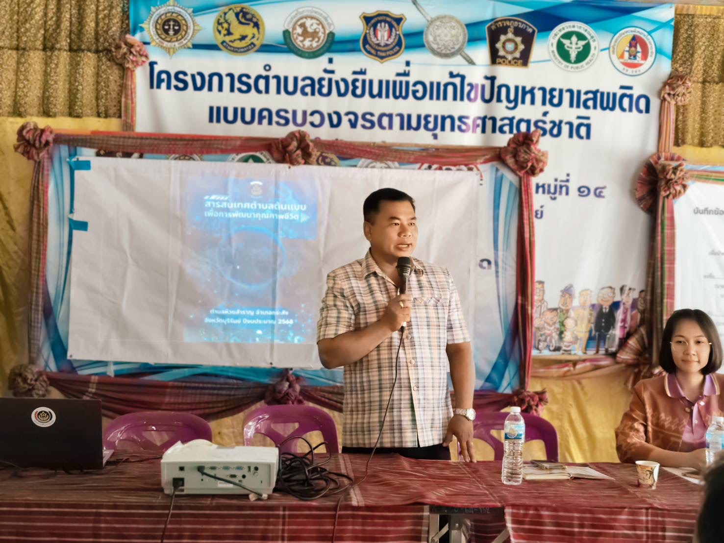 พช.บุรีรัมย์🔆 การติดตาม และสนับสนุน การขับเคลื่อนกิจกรรมตามยุทธศาสตร์กรมการพัฒนาชุมชน ประจำปี 2568 และสนับสนุนการดำเนินงานกองทุนพัฒนาบทบาทสตรี อำเภอกระสัง