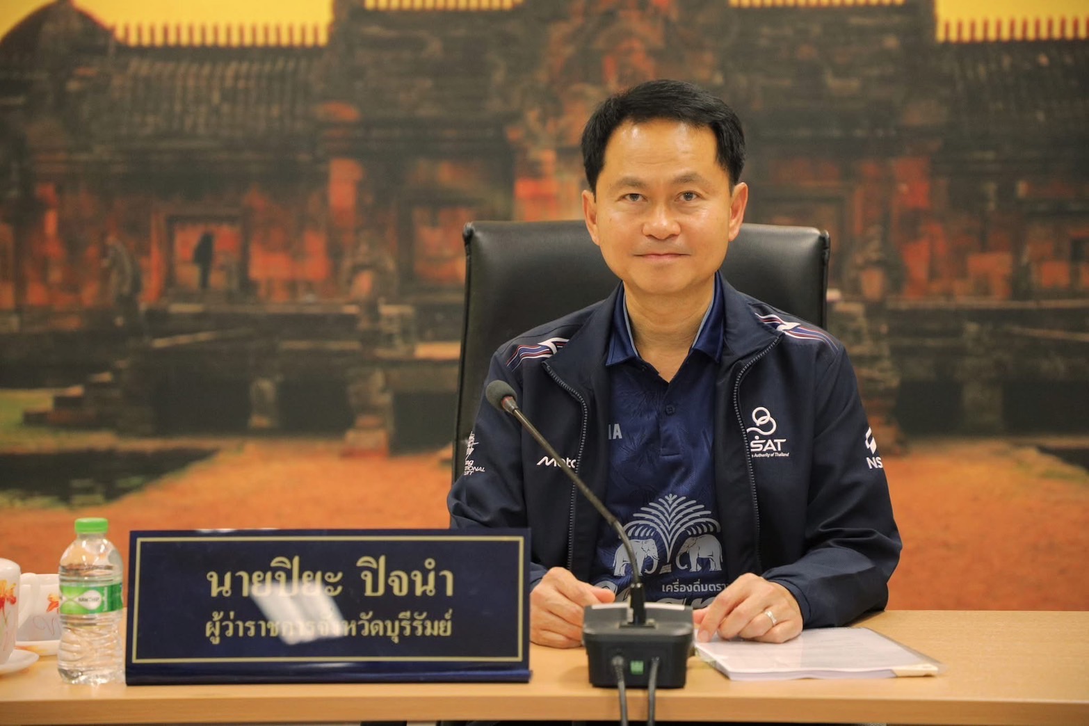 🔆พจ.บุรีรัมย์🔆 ประชุมคณะกรรมการร่วมภาครัฐและเอกชน เพื่อพัฒนาและแก้ไขปัญหาทางเศรษฐกิจจังหวัดบุรีรัมย์ (กรอ.จังหวัดบุรีรัมย์) ครั้งที่ 4/2568