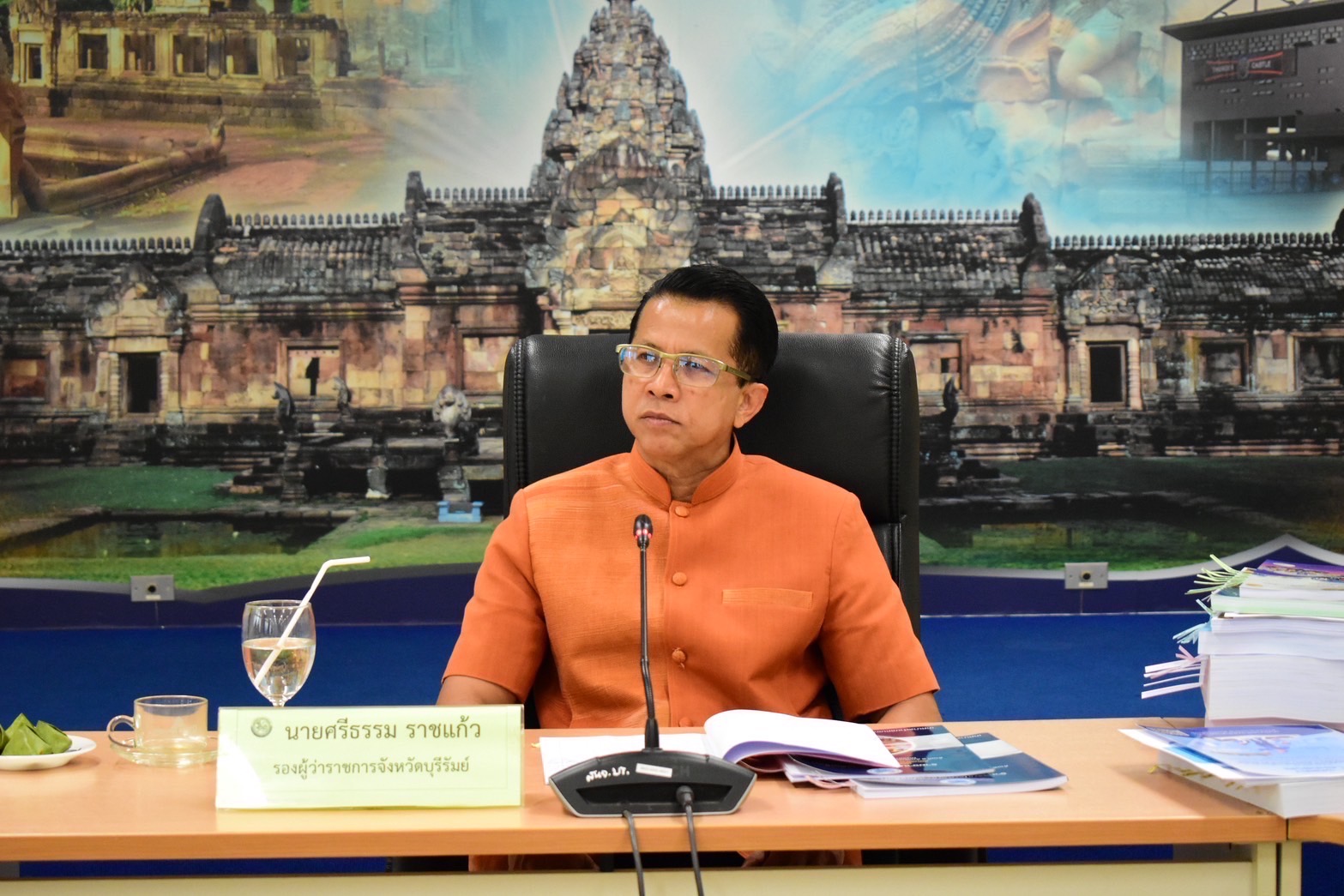🔆พจ.บุรีรัมย์🔆 ร่วมประชุมคัดเลือกองค์กรปกครองส่วนท้องถิ่นที่มีผลการปฏิบัติงานดีเด่น ประจําปี พ.ศ.2568