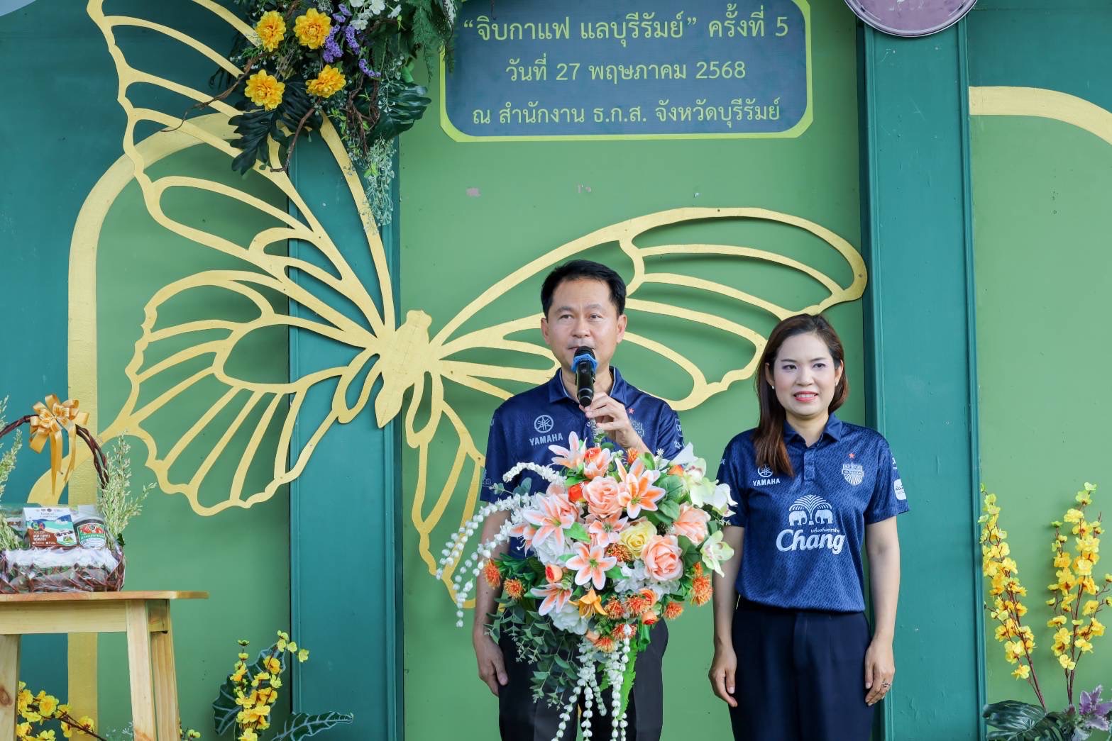 🔆พช.บุรีรัมย์🔆 ร่วมกิจกรรม “จิบกาแฟ แลบุรีรัมย์”