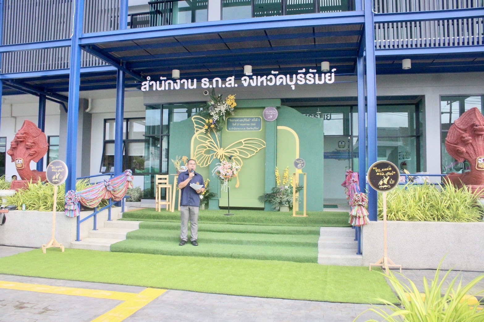 🔆พช.บุรีรัมย์🔆 ร่วมกิจกรรม “จิบกาแฟ แลบุรีรัมย์”