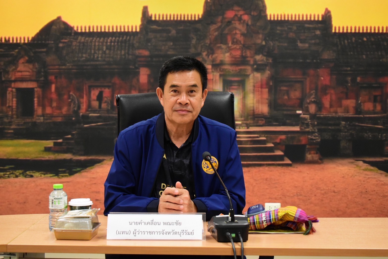 🔆พจ.บุรีรัมย์🔆 ร่วมประชุมคณะกรรมการคุ้มครองเด็กจังหวัดบุรีรัมย์ ครั้งที่ 1/2568