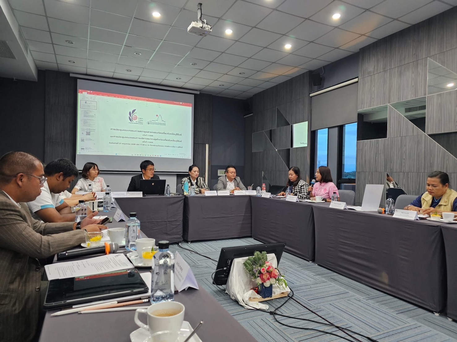 🔆พจ.บุรีรัมย์🔆ร่วมประชุมคณะกรรมการบริหารสภาอุตสาหกรรมท่องเที่ยวจังหวัดบุรีรัมย์ ครั้งที่1/2568