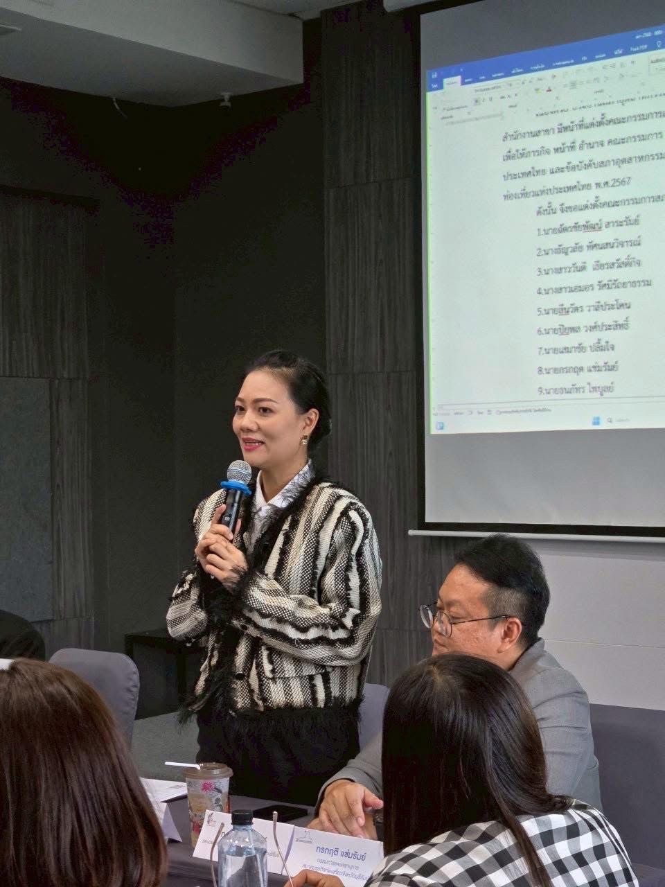 🔆พจ.บุรีรัมย์🔆ร่วมประชุมคณะกรรมการบริหารสภาอุตสาหกรรมท่องเที่ยวจังหวัดบุรีรัมย์ ครั้งที่1/2568