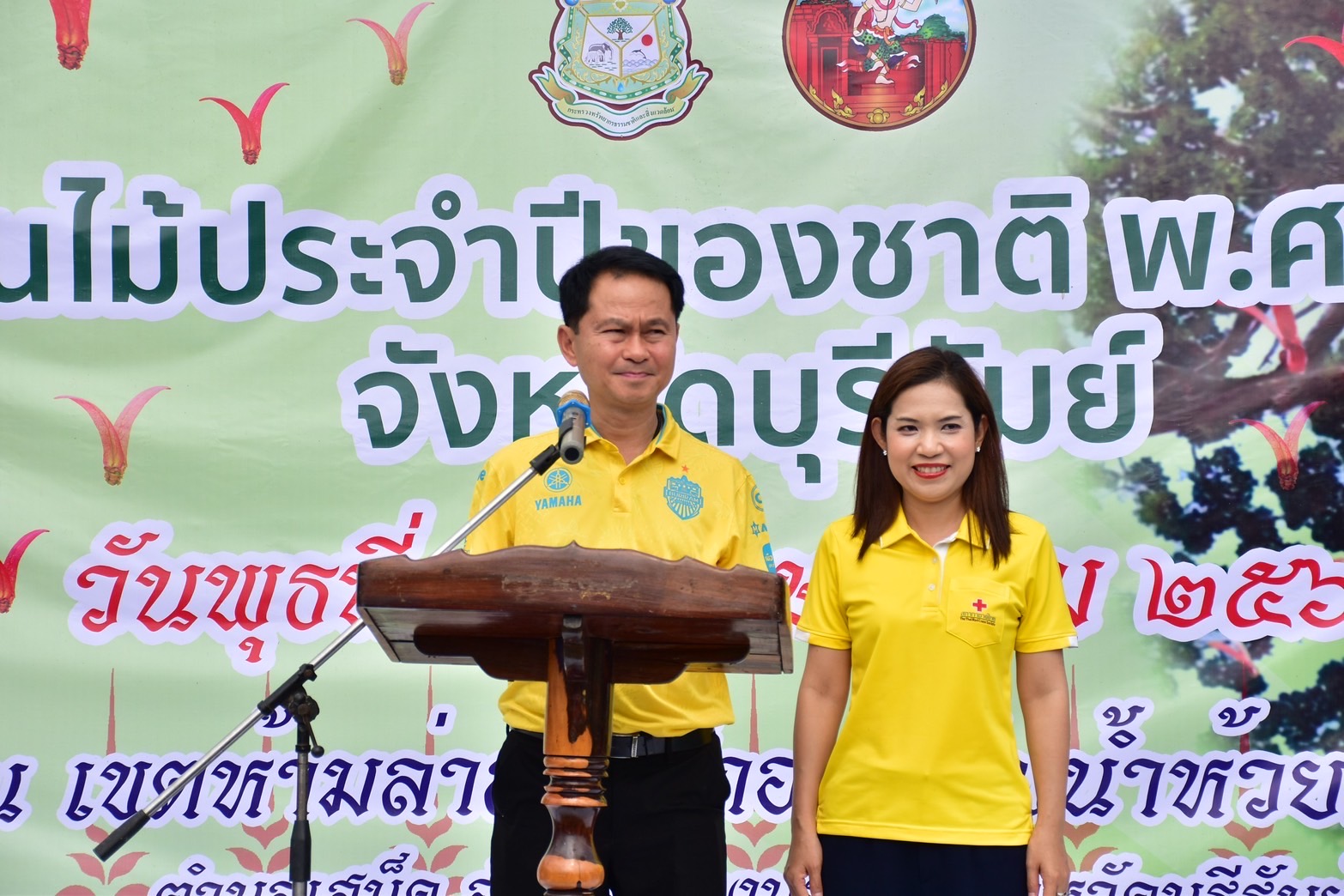 🔆พช.บุรีรัมย์🔆ร่วมกิจกรรมปลูกเนื่องในวันต้นไม้ประจำปีของชาติ พ.ศ. 2568 จังหวัดบุรีรัมย์