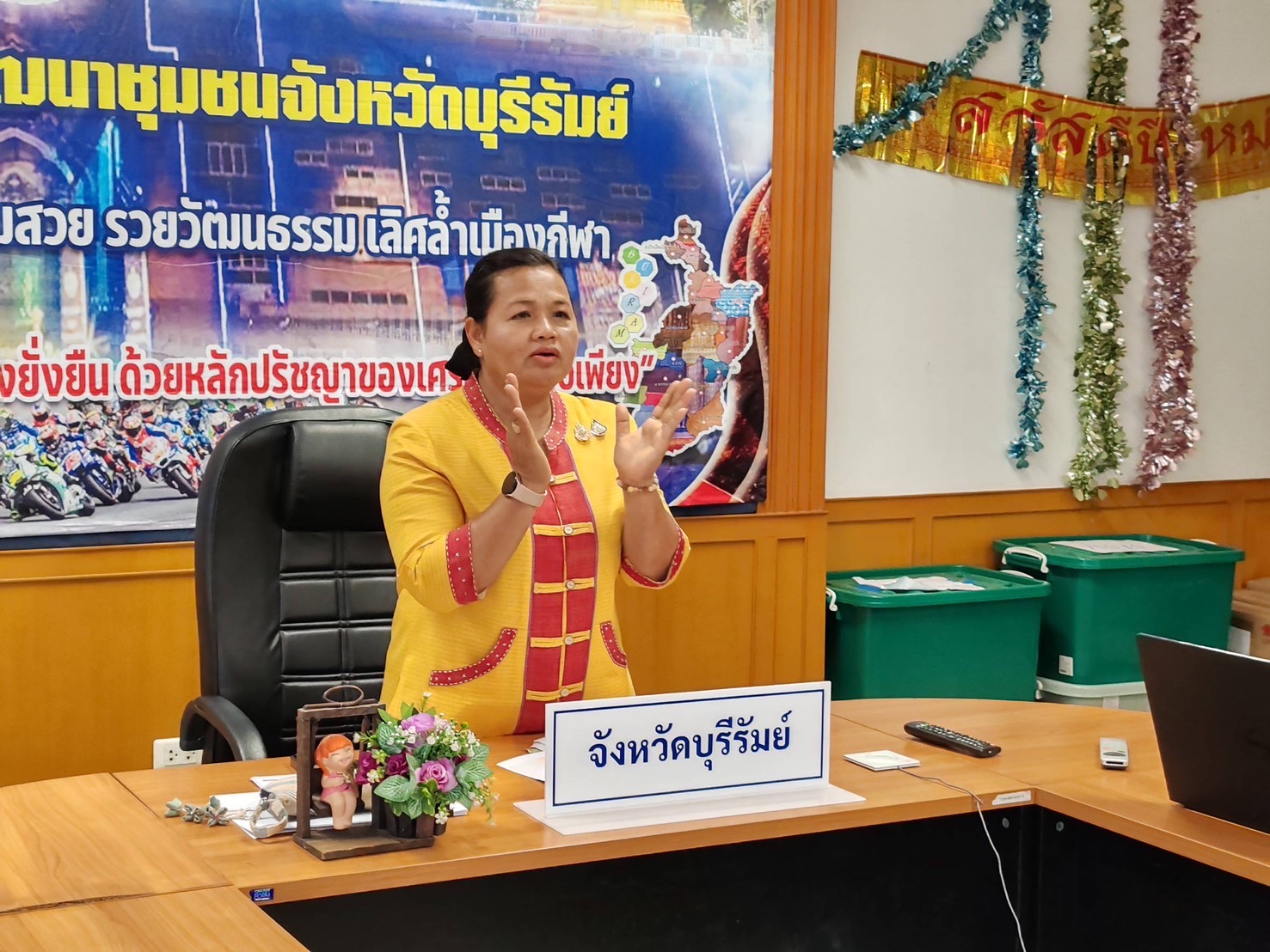 🔆พช.บุรีรัมย์🔆ร่วมประชุมกรมการพัฒนาชุมชน ครั้งที่ 5/2568 ผ่านระบบวีดิทัศน์ทางไกล Video Conference