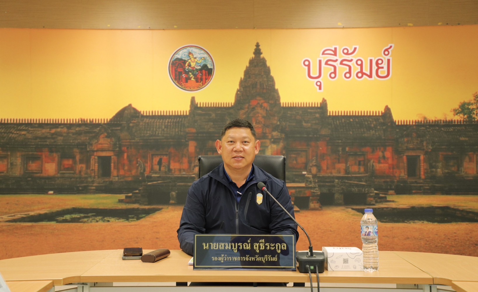 🔆พช.บุรีรัมย์🔆ร่วมประชุมคณะกรรมการผู้บริหารเทคโนโลยีสารสนเทศระดับสูงจังหวัดบุรีรัมย์ (Provincial Chief Information Officer Committee: PCIO)