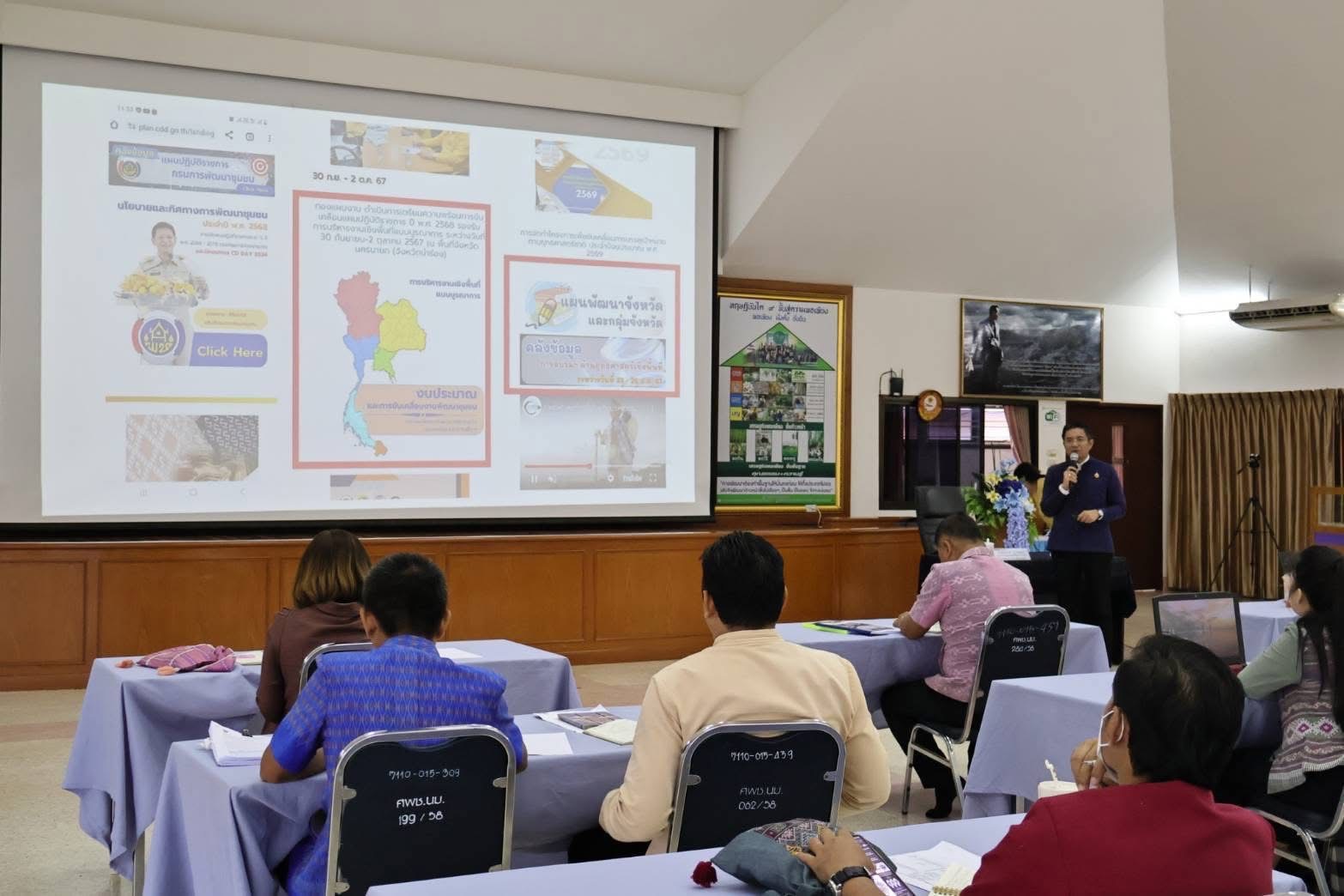 🔆พช.บุรีรัมย์🔆 ร่วมดำเนินโครงการประชุมเชิงปฏิบัติการเจ้าหน้าที่ผู้ปฏิบัติงานด้านยุทธศาสตร์เชิงพื้นที่แบบบูรณาการ ระดับศูนย์ศึกษาและพัฒนาชุมชนนครราชสีมา