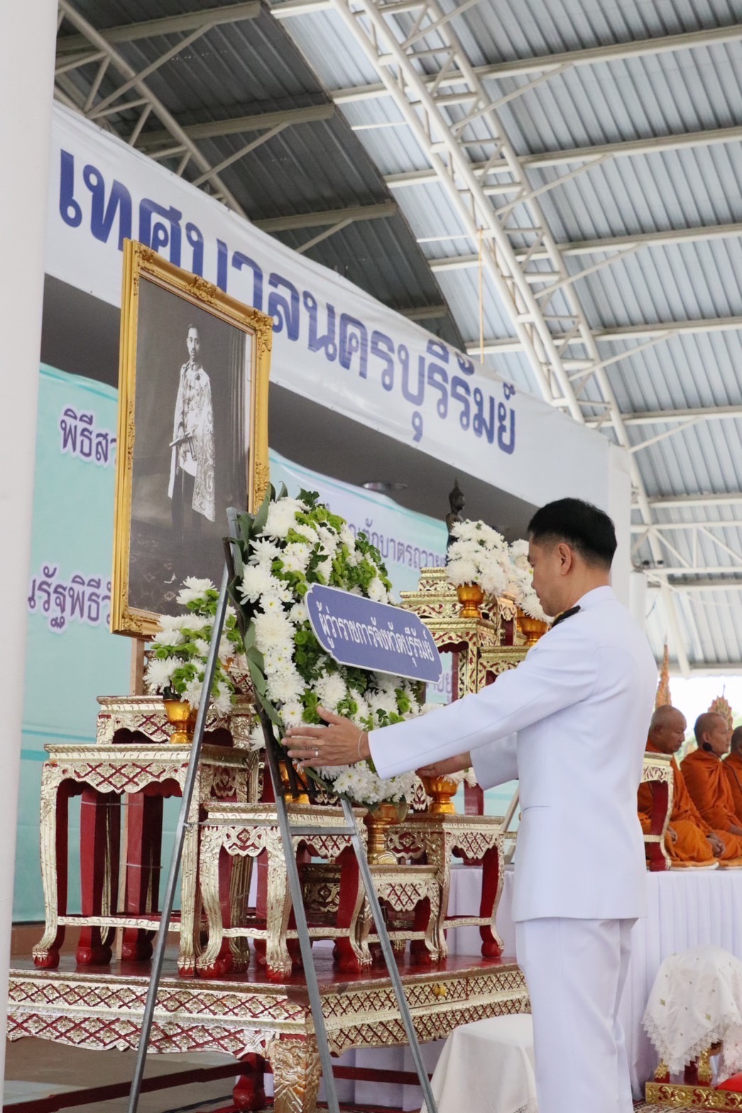 🔆พจ.บุรีรัมย์🔆ร่วมรัฐพิธีวันที่ระลึก “พระบาทสมเด็จพระปกเกล้าเจ้าอยู่หัว” จังหวัดบุรีรัมย์