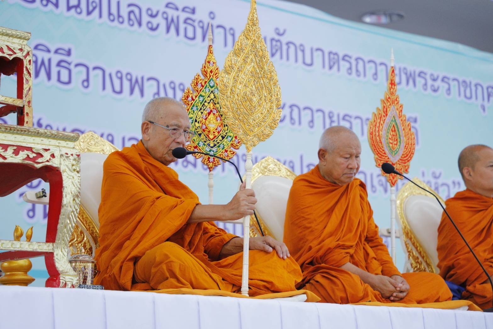 🔆พจ.บุรีรัมย์🔆ร่วมรัฐพิธีวันที่ระลึก “พระบาทสมเด็จพระปกเกล้าเจ้าอยู่หัว” จังหวัดบุรีรัมย์