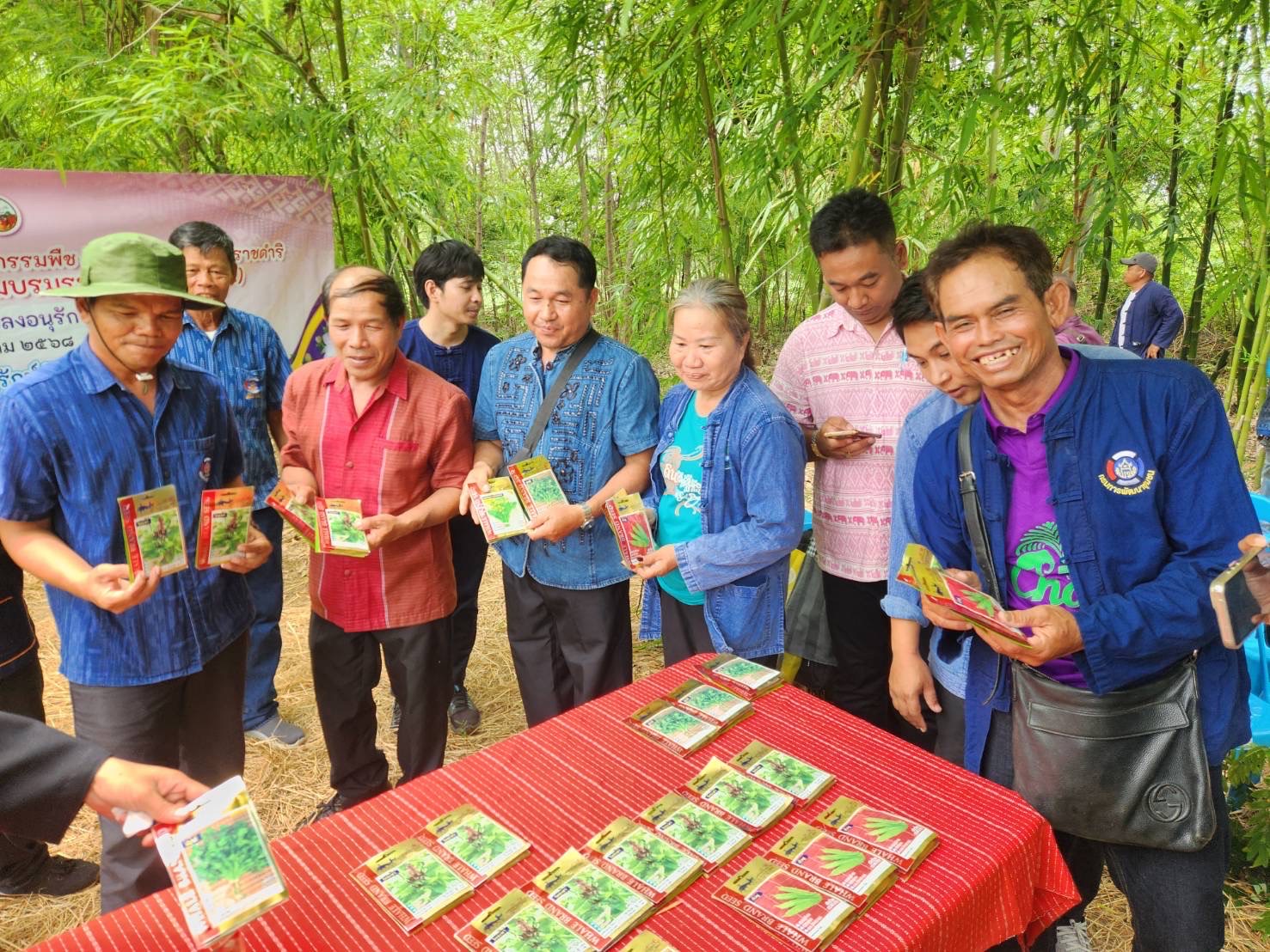 🔆พช.บุรีรัมย์🔆 ขยายผลการจัดทำแปลงอนุรักษ์พันธุกรรมพืช (อพ.สธ.)
