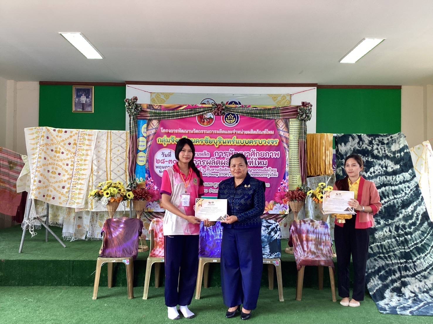 🔆พช.บุรีรัมย์🔆 “จบหลักสูตร” การดำเนินโครงการการพัฒนานวัตกรรมการผลิตและการจำหน่ายผลิตภัณฑ์ไหม กลุ่มจังหวัดนครชัยบุรินทร์แบบครบวงจร กิจกรรมย่อยที่ 2 สืบสานอัตลักษณ์ภูมิปัญญาการผลิตไหมแก่เยาวชนรุ่นใหม่ (Young OTOP) และการเป็นผู้ประกอบการรุ่นใหม่ วันสุดท้าย