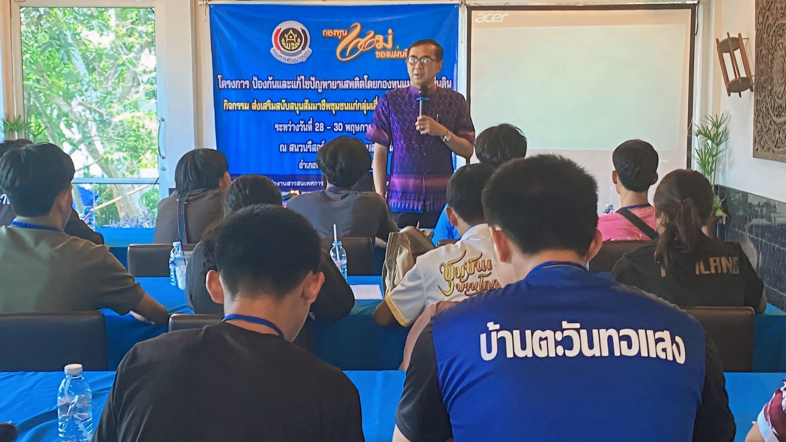 🔆พช.บุรีรัมย์🔆 จบการฝึกอบรมโครงการป้องกันและแก้ไขปัญหายาเสพติดโดยกองทุนแม่ของแผ่นดิน กิจกรรมที่3.1.2 ส่งเสริมสนับสนุนสมาชิกชุมชนแก่กลุ่มเสี่ยงหรือผู้ผ่านการบำบัด