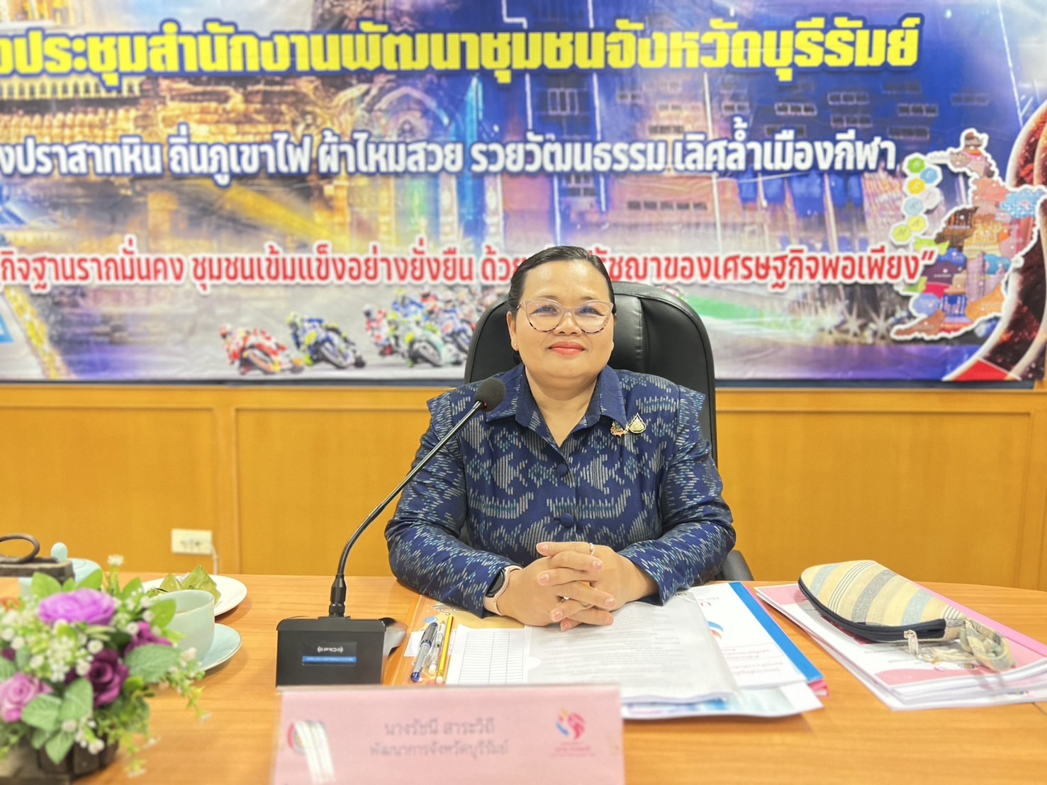 🔆พช.บุรีรัมย์ 🔆 คัดเลือกคนกองทุนพัฒนาบทบาทสตรีดีเด่นระดับจังหวัด ตามโครงการเชิดชูเกียรติคนกองทุนพัฒนาบทบาทสตรี ประจำปี 2568