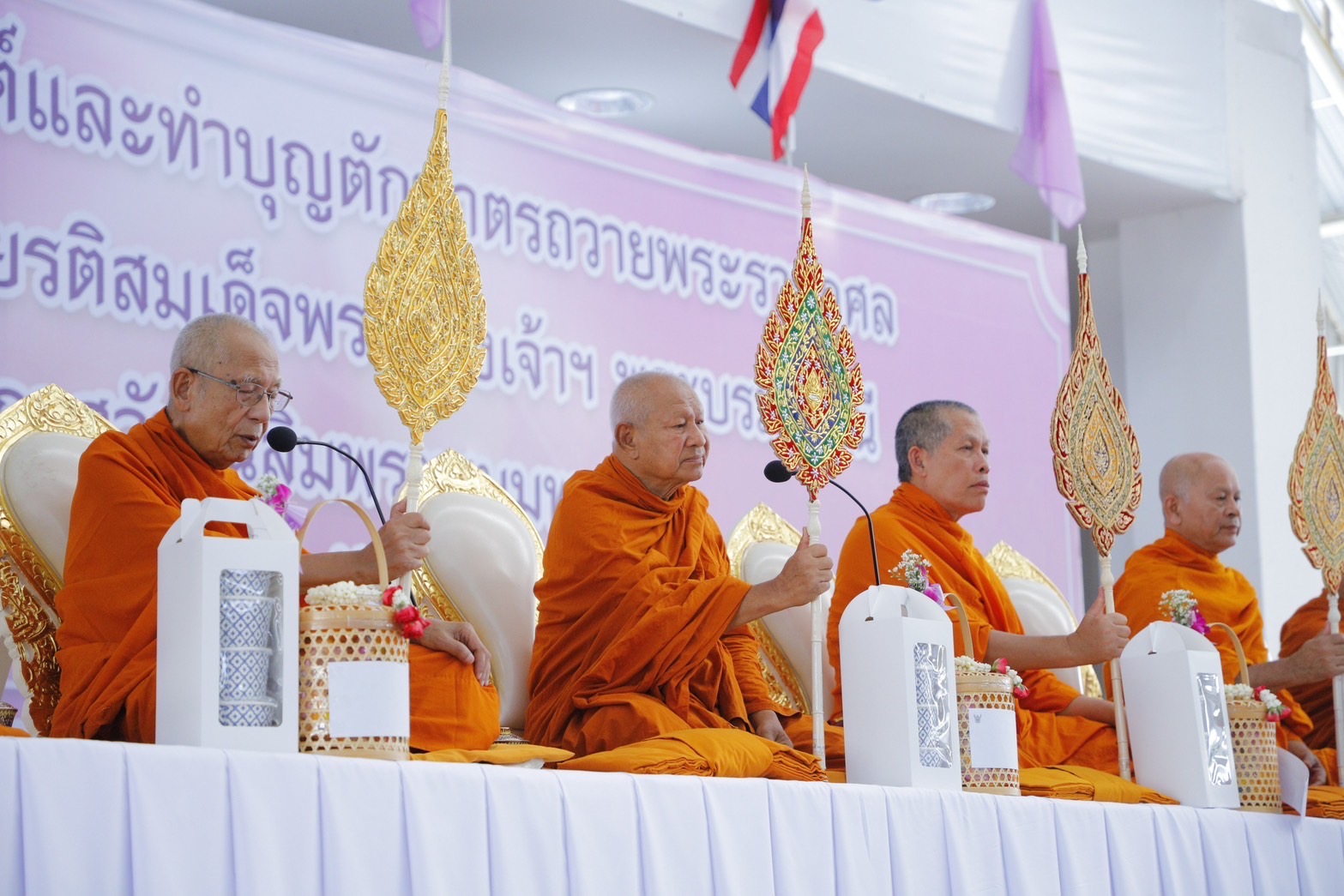 🔆พช.บุรีรัมย์🔆ร่วมกิจกรรมเฉลิมพระเกียรติสมเด็จพระนางเจ้า ฯ พระบรมราชินี เนื่องในโอกาสวันเฉลิมพระชนมพรรษา 3 มิถุนายน 2568 จังหวัดบุรีรัมย์