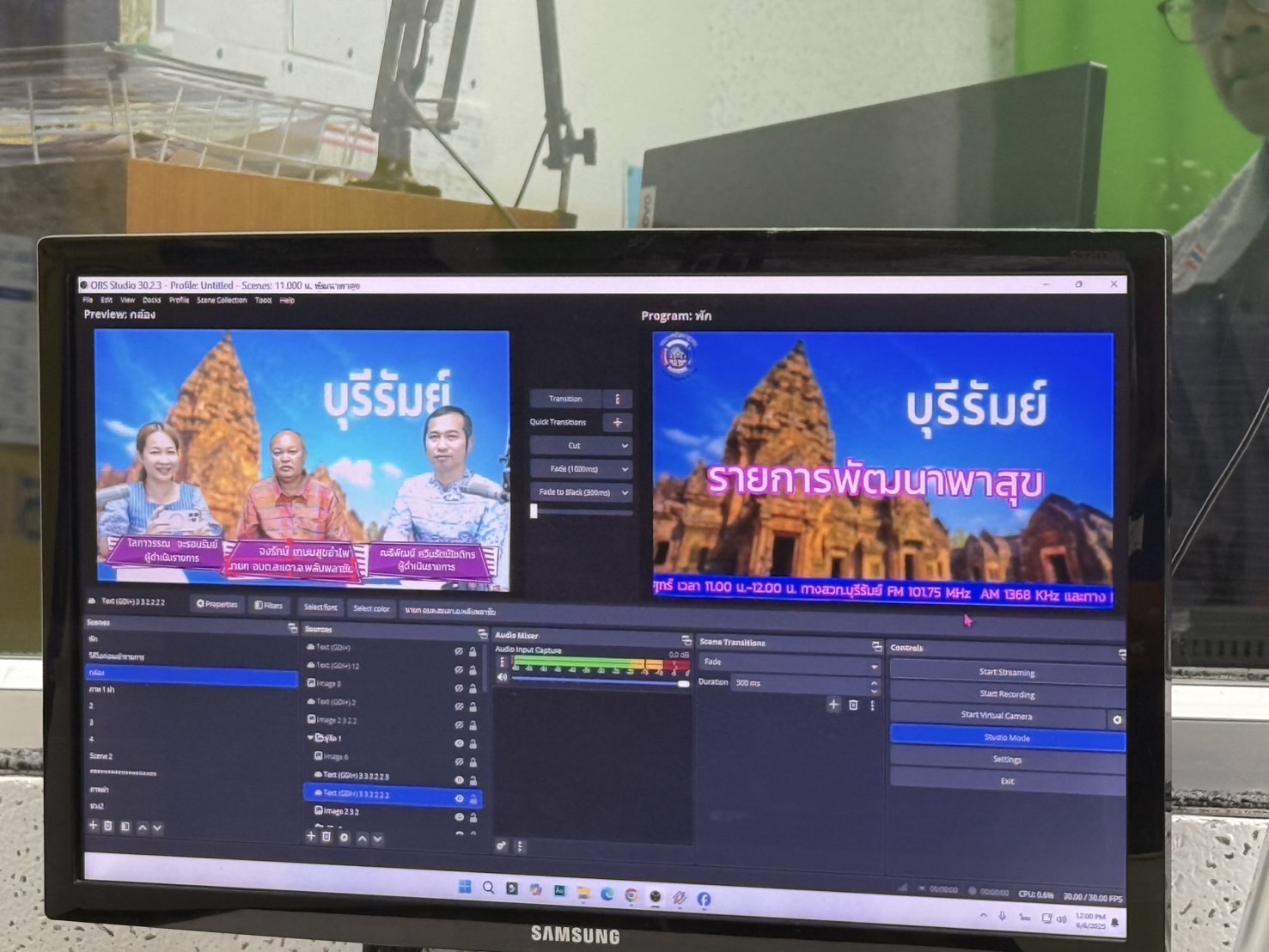 🔆พช.บุรีรัมย์🔆 “วันศุกร์..สุขกายสบายใจ “ จัดรายการวิทยุ พัฒนา พาสุข