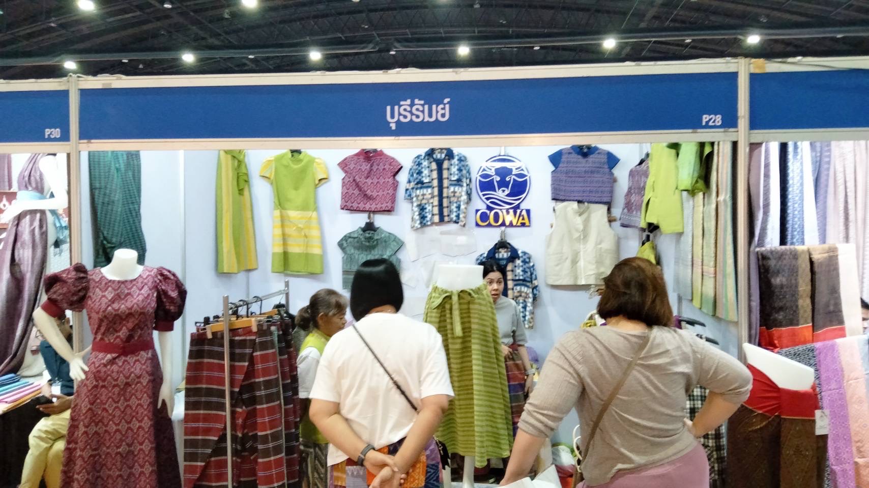 🔆พช.บุรีรัมย์🔆 เริ่มแล้ว!!! “OTOP Midyear 2025 ทันโลก ทันสมัย เศรษฐกิจไทยยั่งยืน” นำทัพผู้ประกอบการOTOPร่วมจัดแสดงและจำหน่ายสินค้าOTOP