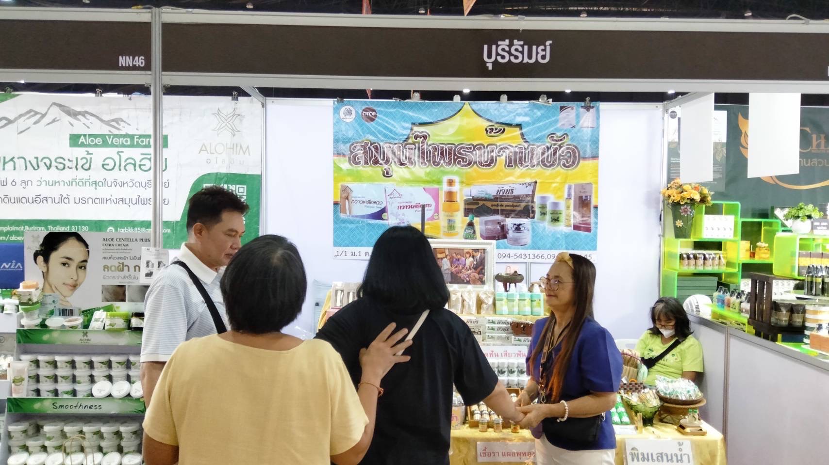 🔆พช.บุรีรัมย์🔆 เริ่มแล้ว!!! “OTOP Midyear 2025 ทันโลก ทันสมัย เศรษฐกิจไทยยั่งยืน” นำทัพผู้ประกอบการOTOPร่วมจัดแสดงและจำหน่ายสินค้าOTOP