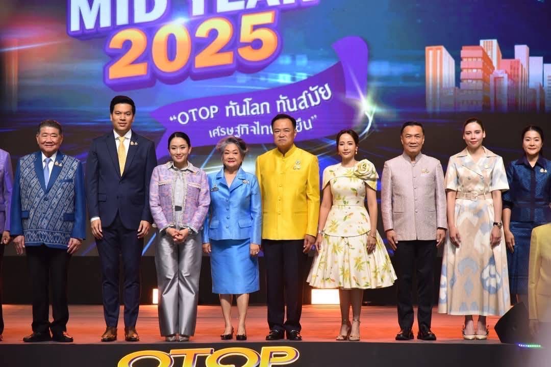 🔆พช.บุรีรัมย์🔆ร่วมพิธีเปิดงาน OTOP Midyear 2025 “ทันโลก ทันสมัย เศรษฐกิจไทยยั่งยืน”ชูศักยภาพภูมิปัญญาไทยสู่สากล