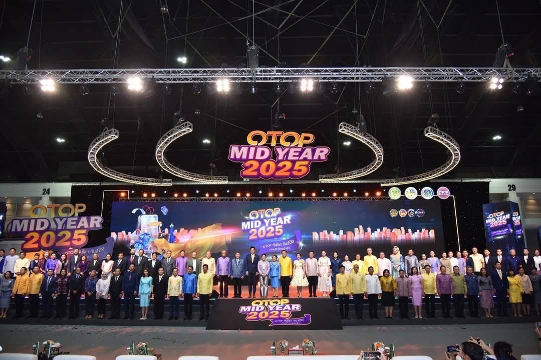 🔆พช.บุรีรัมย์🔆ร่วมพิธีเปิดงาน OTOP Midyear 2025 “ทันโลก ทันสมัย เศรษฐกิจไทยยั่งยืน”ชูศักยภาพภูมิปัญญาไทยสู่สากล
