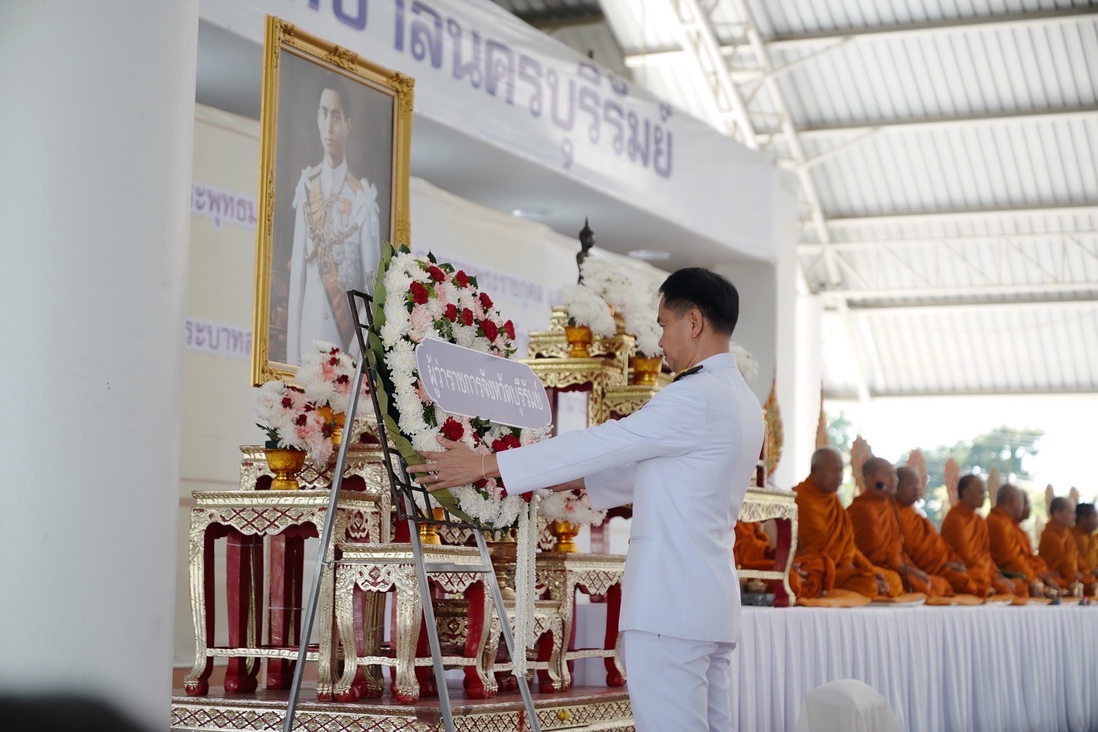 พจ.บุรีรัมย์🔆ร่วมรัฐพิธีวันที่ระลึกคล้ายวันสวรรคต “พระบาทสมเด็จพระปรเมนทรมหาอานันทมหิดล พระอัฐมรามาธิบดินทร” จังหวัดบุรีรัมย์