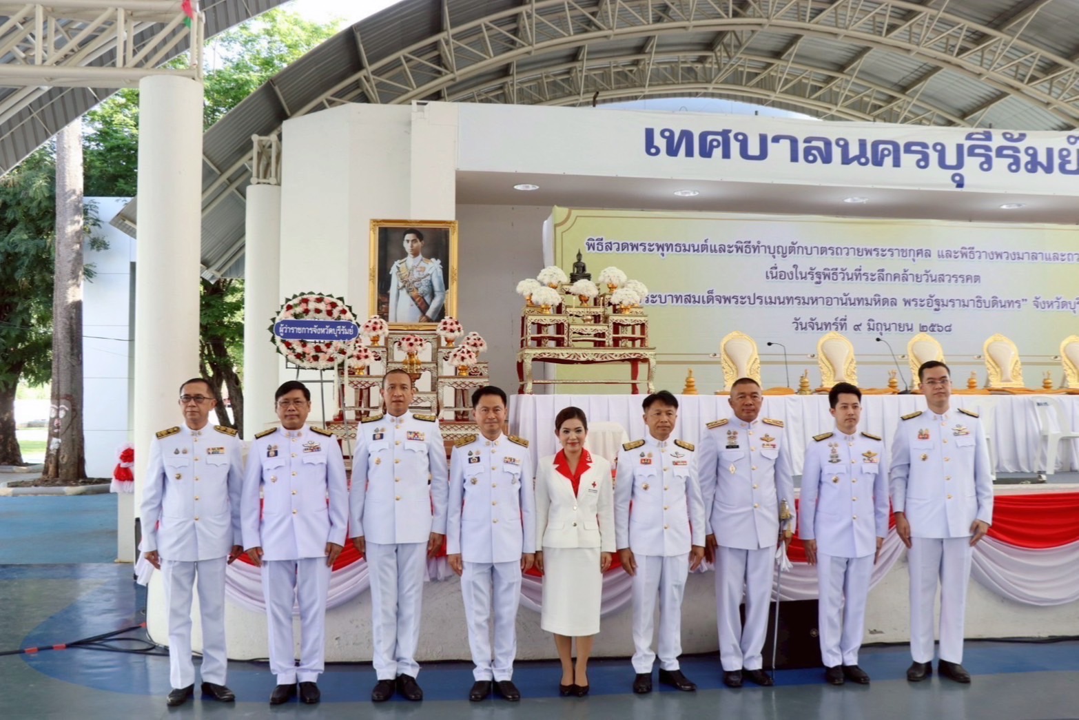พจ.บุรีรัมย์🔆ร่วมรัฐพิธีวันที่ระลึกคล้ายวันสวรรคต “พระบาทสมเด็จพระปรเมนทรมหาอานันทมหิดล พระอัฐมรามาธิบดินทร” จังหวัดบุรีรัมย์