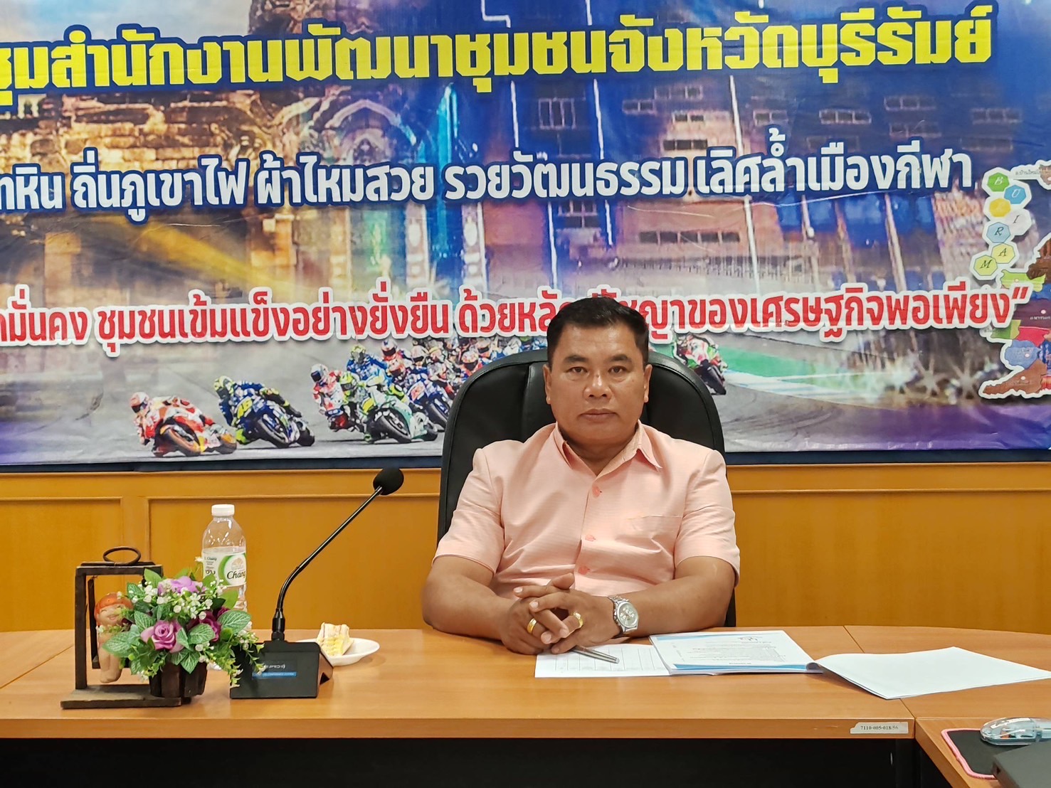 🔆พช.บุรีรัมย์🔆 ร่วมประชุมรับฟังการชี้แจงแนวทางการยกร่างแผนพัฒนาชุมชนเชิงพื้นที่แบบบูรณการผ่านระบบ Cisco Webex Meeting