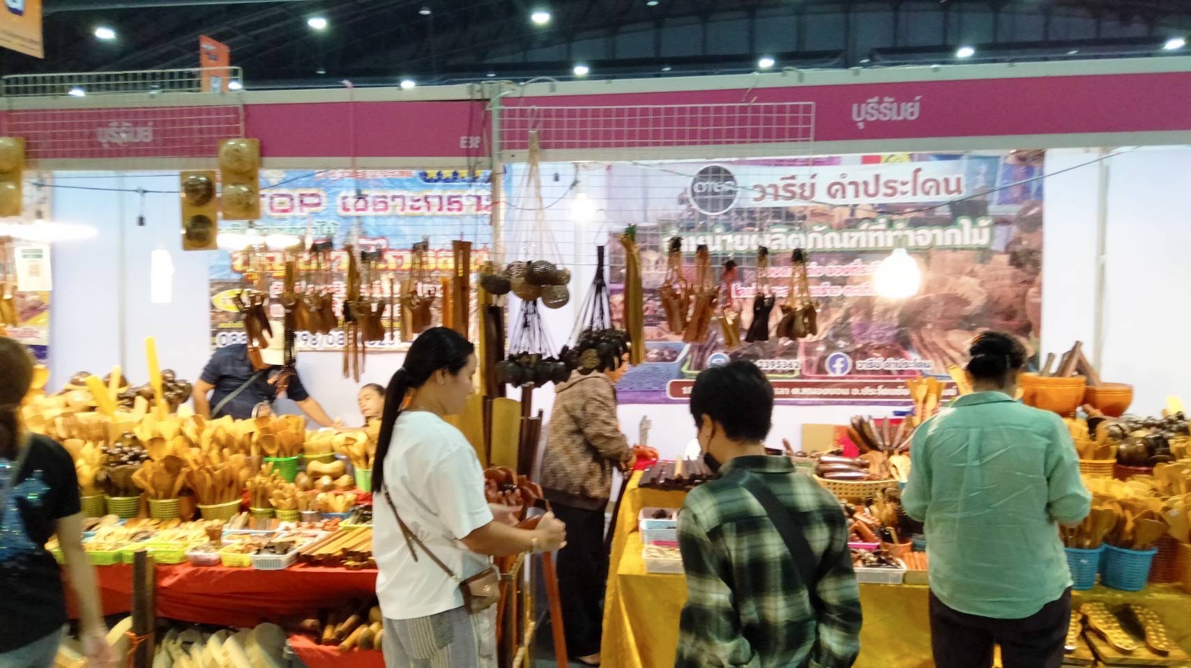 🔆พช.บุรีรัมย์🔆 “OTOP Midyear 2025 ทันโลก ทันสมัย เศรษฐกิจไทยยั่งยืน” ชูศักยภาพภูมิปัญญาไทยสู่สากล นำทัพผู้ประกอบการOTOPร่วมจัดแสดงและจำหน่ายสินค้าOTOP