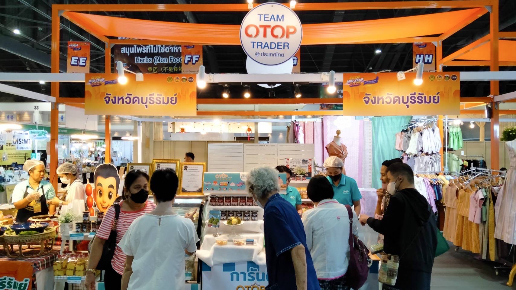🔆พช.บุรีรัมย์🔆 “OTOP Midyear 2025 ทันโลก ทันสมัย เศรษฐกิจไทยยั่งยืน” ชูศักยภาพภูมิปัญญาไทยสู่สากล นำทัพผู้ประกอบการOTOPร่วมจัดแสดงและจำหน่ายสินค้าOTOP
