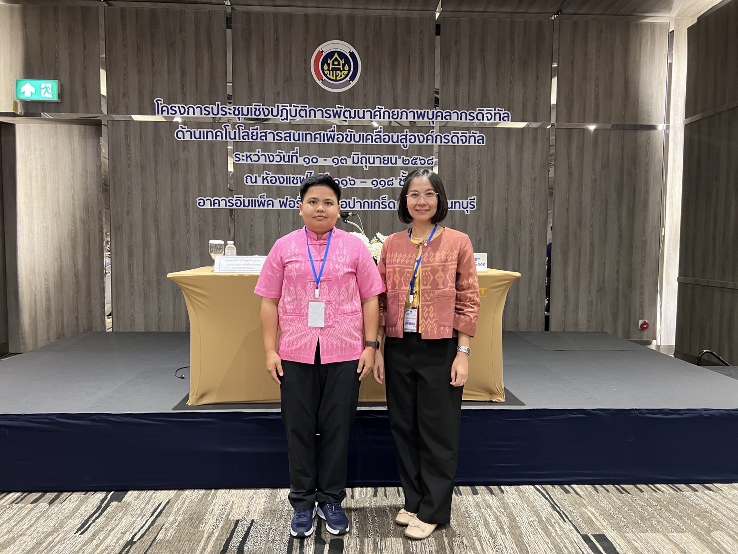 🔆พช.บุรีรัมย์🔆ร่วมประชุมเชิงปฏิบัติการพัฒนาศักยภาพบุคลากรดิจิทัลด้านเทคโนโลยีสารสนเทศ เพื่อขับเคลื่อนสู่องค์กรดิจิทัล