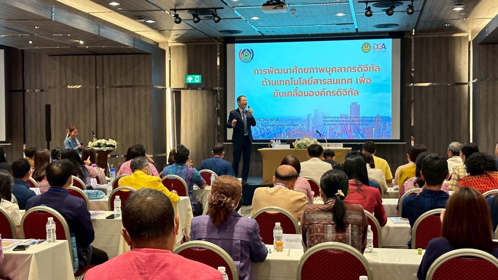 🔆พช.บุรีรัมย์🔆ร่วมประชุมเชิงปฏิบัติการพัฒนาศักยภาพบุคลากรดิจิทัลด้านเทคโนโลยีสารสนเทศ เพื่อขับเคลื่อนสู่องค์กรดิจิทัล