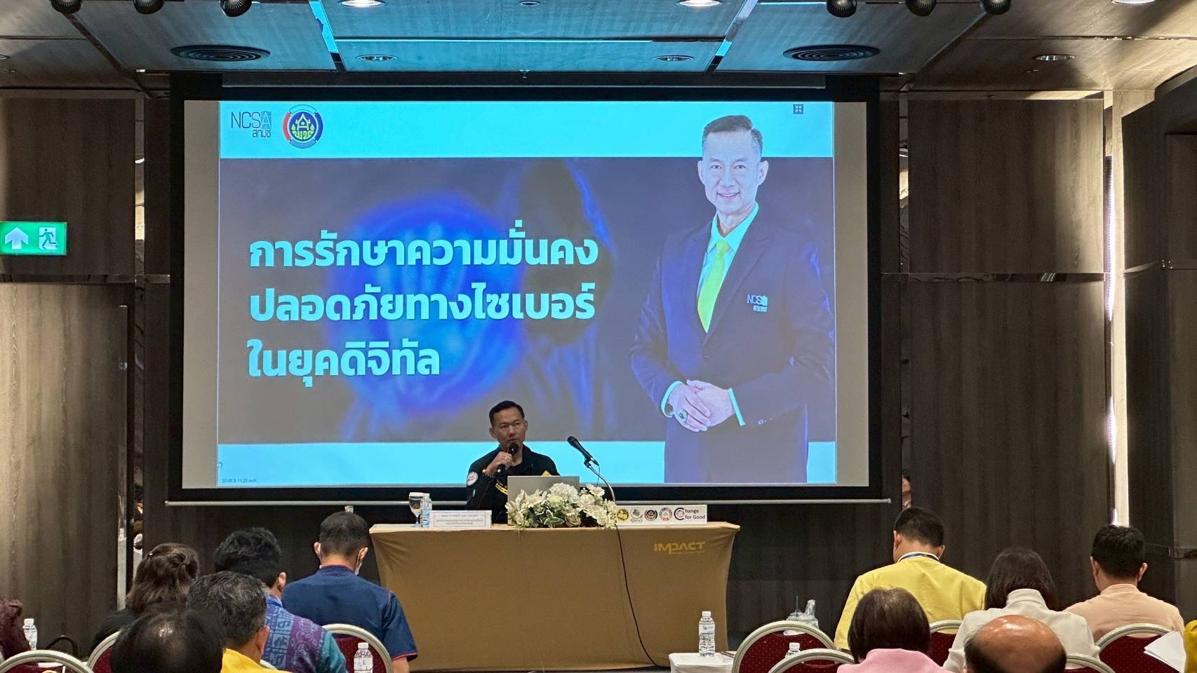 🔆พช.บุรีรัมย์🔆ร่วมประชุมเชิงปฏิบัติการพัฒนาศักยภาพบุคลากรดิจิทัลด้านเทคโนโลยีสารสนเทศ เพื่อขับเคลื่อนสู่องค์กรดิจิทัล