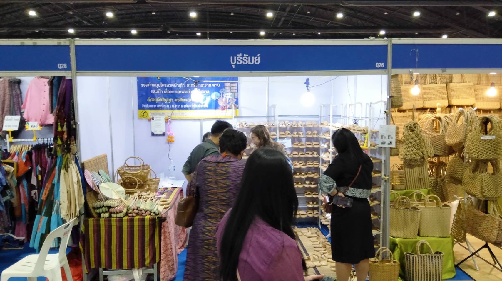 🔆พช.บุรีรัมย์🔆 “OTOP Midyear 2025 ทันโลก ทันสมัย เศรษฐกิจไทยยั่งยืน” ชูศักยภาพภูมิปัญญาไทยสู่สากล นำทัพผู้ประกอบการOTOPร่วมจัดแสดงและจำหน่ายสินค้าOTOP