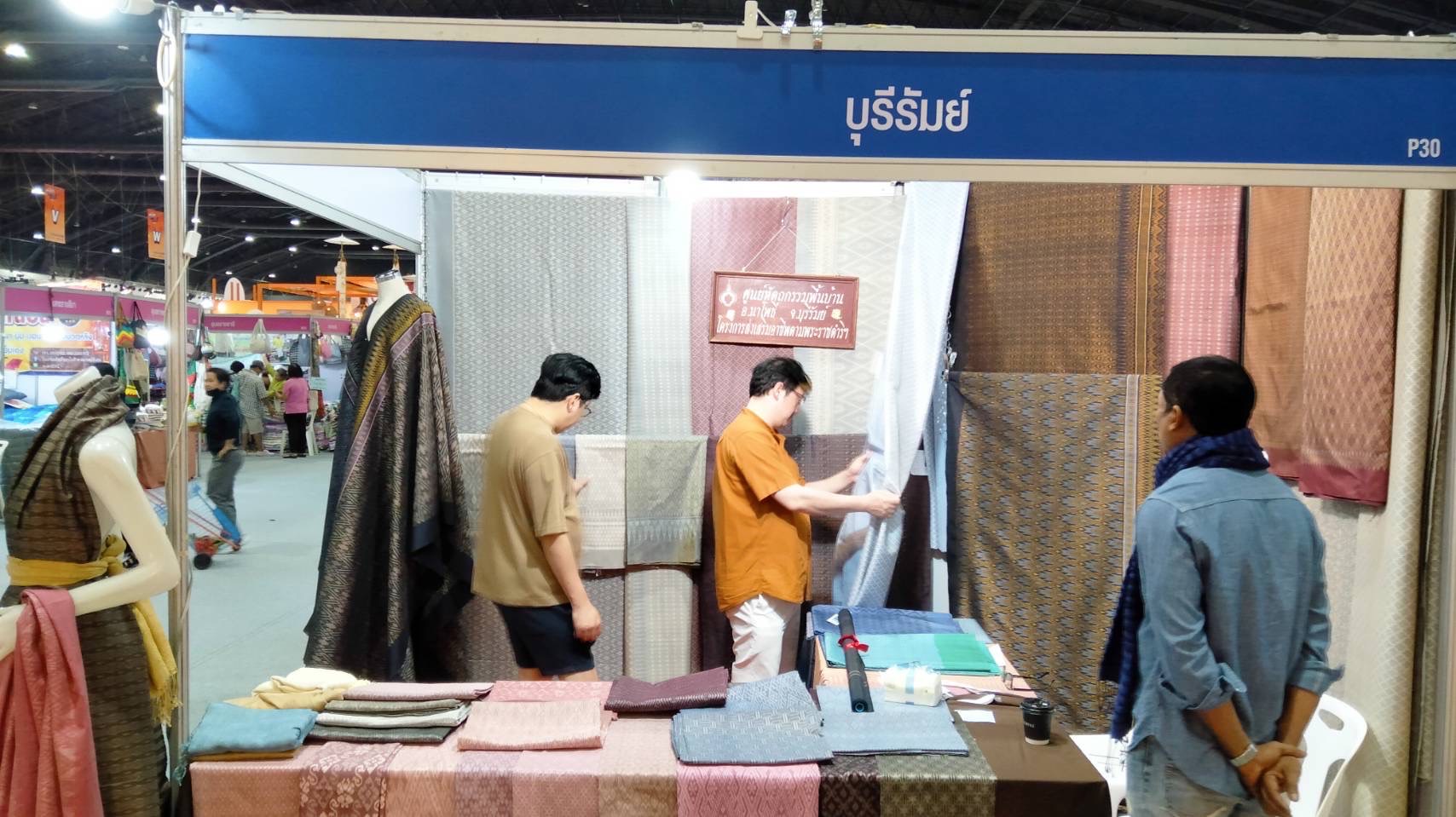 🔆พช.บุรีรัมย์🔆 “OTOP Midyear 2025 ทันโลก ทันสมัย เศรษฐกิจไทยยั่งยืน” ชูศักยภาพภูมิปัญญาไทยสู่สากล นำทัพผู้ประกอบการOTOPร่วมจัดแสดงและจำหน่ายสินค้าOTOP