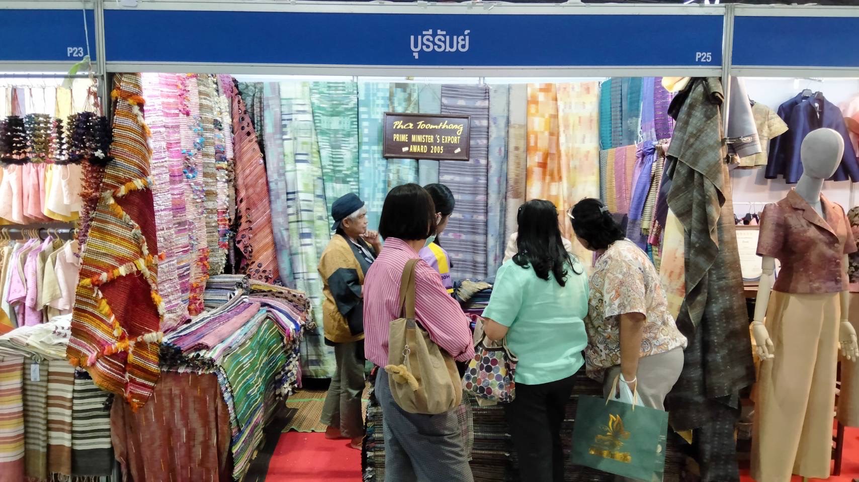 🔆พช.บุรีรัมย์🔆 “OTOP Midyear 2025 ทันโลก ทันสมัย เศรษฐกิจไทยยั่งยืน” ชูศักยภาพภูมิปัญญาไทยสู่สากล นำทัพผู้ประกอบการOTOPร่วมจัดแสดงและจำหน่ายสินค้าOTOP