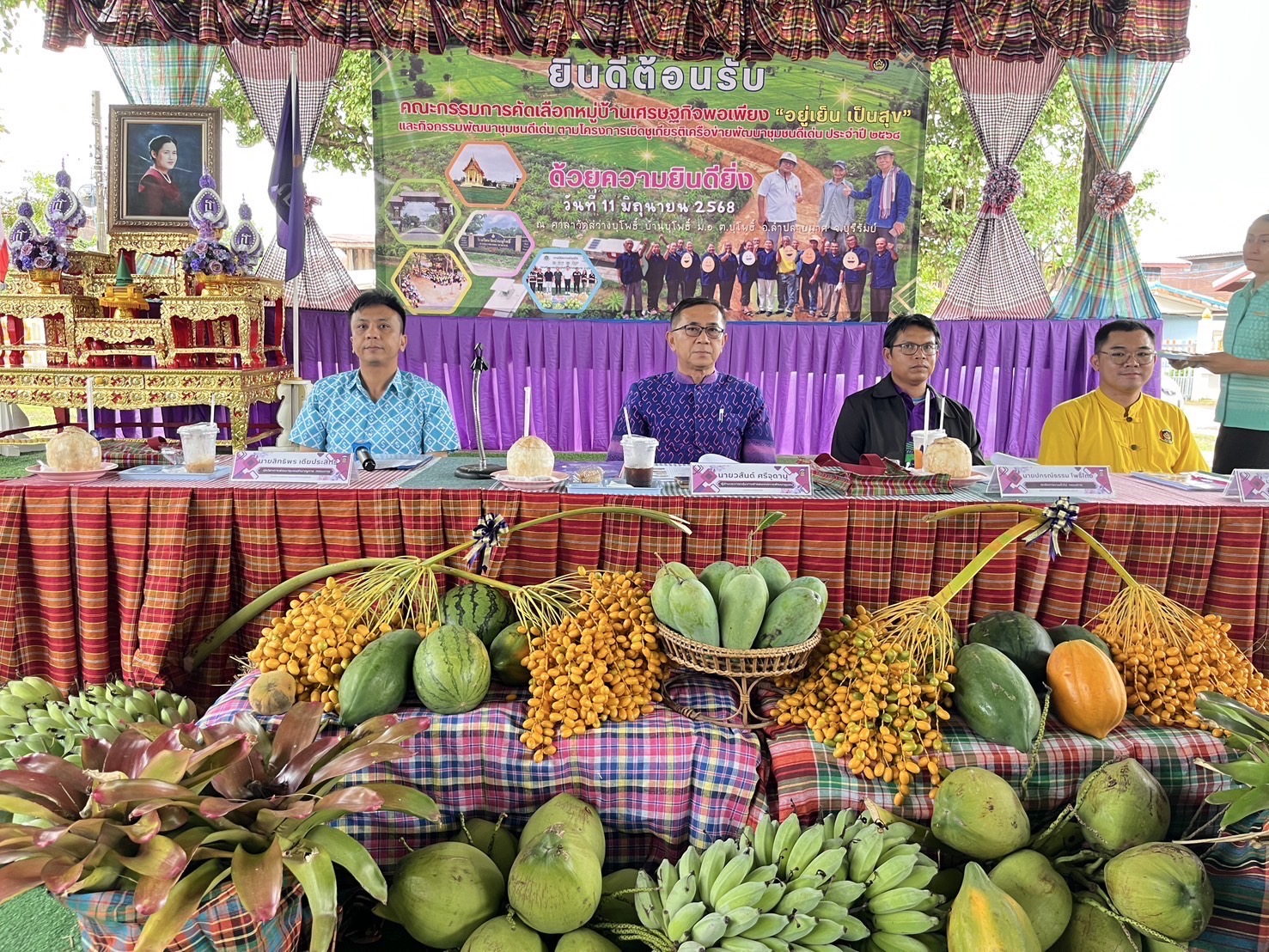 🔆พช.บุรีรัมย์🔆 ลุย!! คัดสรรกิจกรรมพัฒนาชุมชนดีเด่นประจำปี 2568 ระดับกลุ่มอำเภอ(วันที่1)
