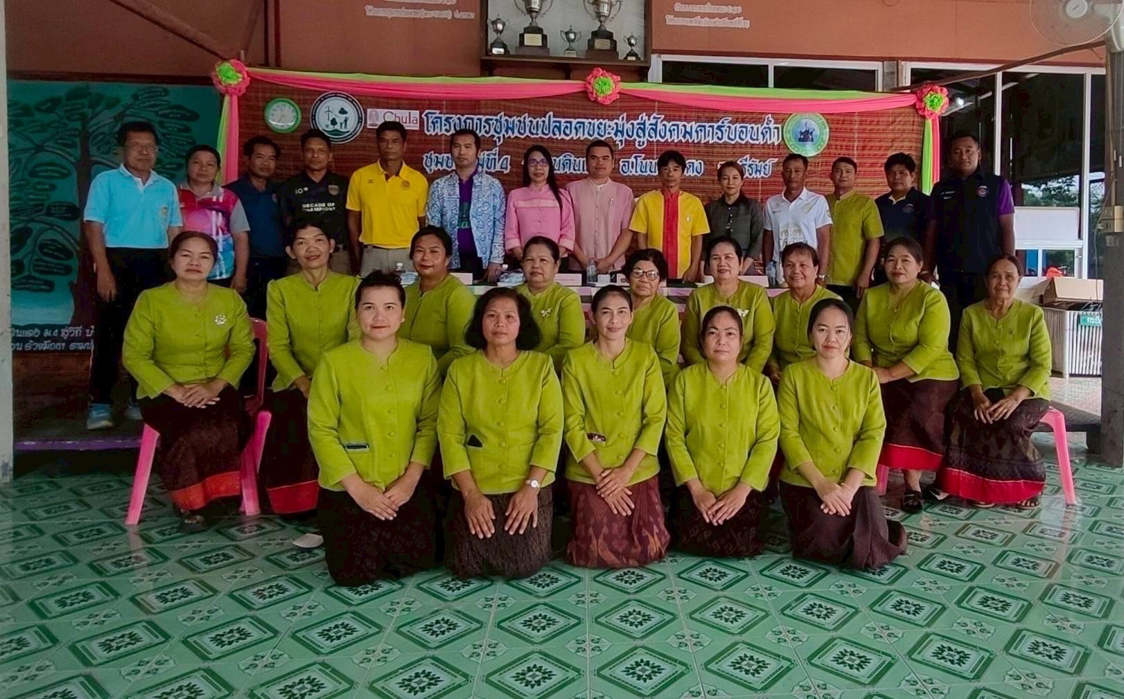 🔆พช.บุรีรัมย์🔆 ลุย!! คัดสรรกิจกรรมพัฒนาชุมชนดีเด่นประจำปี 2568 ระดับกลุ่มอำเภอ(วันที่1)