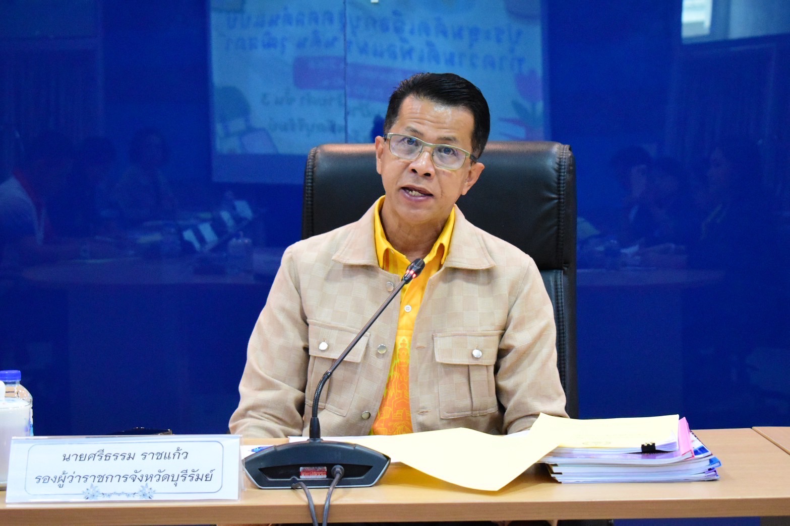 🔆พช.บุรีรัมย์🔆 ร่วมประชุมพิจารณาคัดเลือกพ่อตัวอย่างแห่ง ปีพุทธศักราช 2568
